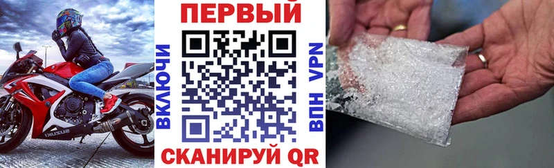 АМФ VHQ  Кострома 