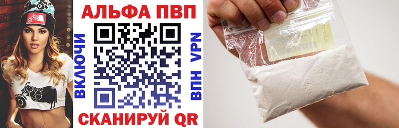 А ПВП крисы CK Кострома