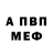 Кетамин VHQ Halid Irbaiev