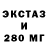 Ecstasy круглые Oleksandr Pietukhov