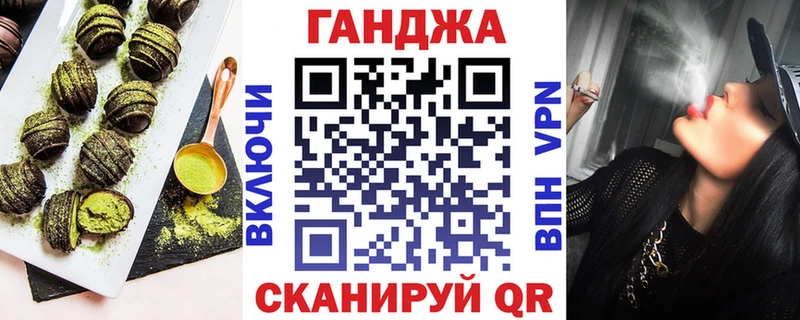 Cannafood конопля  Кострома 