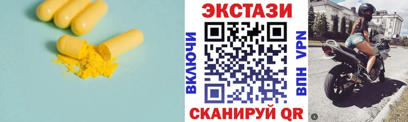 гидра рабочий сайт Кострома Экстази диски как найти
