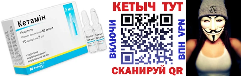 наркота Кострома Кетамин VHQ