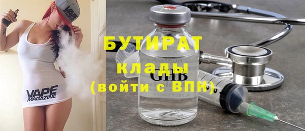 первитин Вязьма