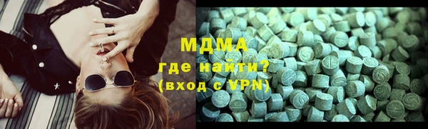 ECSTASY Вяземский