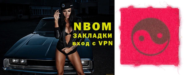 ECSTASY Вяземский
