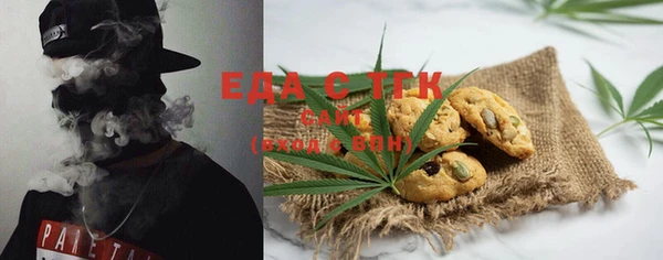 ECSTASY Вяземский