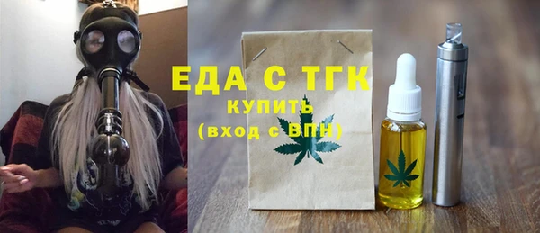 ECSTASY Вяземский