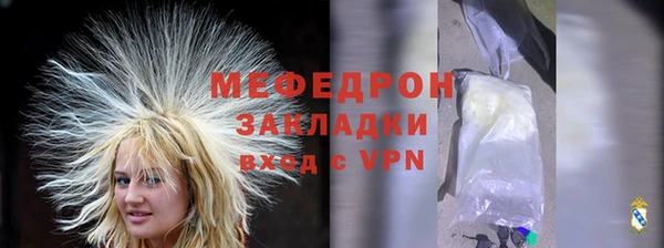 первитин Вязьма