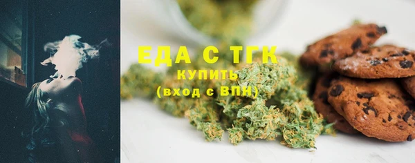 первитин Вязьма