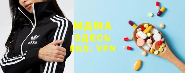 первитин Вязьма