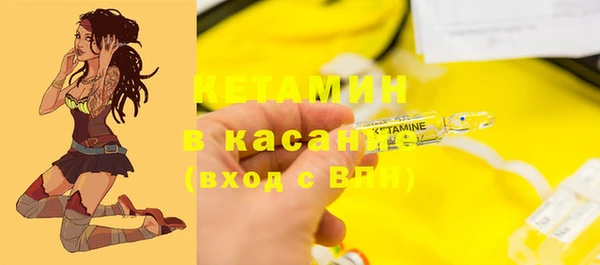 первитин Вязьма