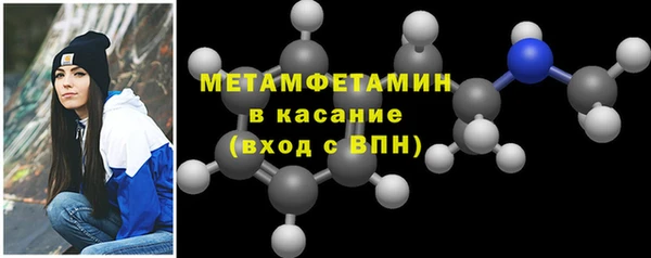 ECSTASY Вяземский
