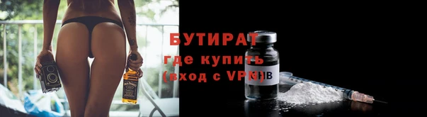 ECSTASY Вяземский