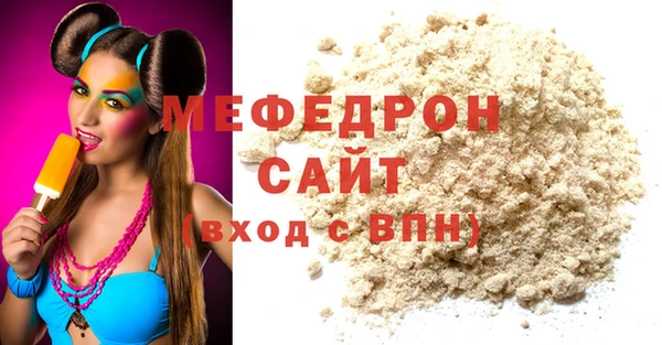 ECSTASY Вяземский