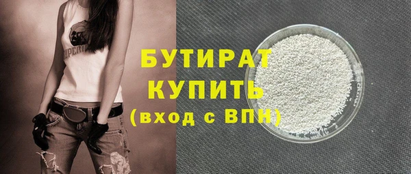 ECSTASY Вяземский