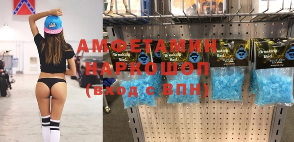первитин Вязьма