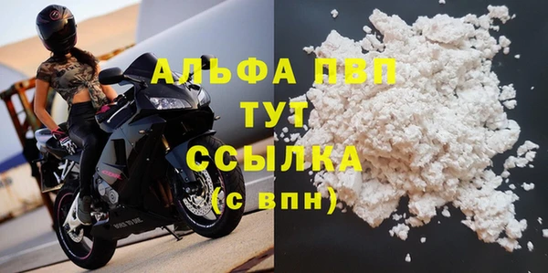 первитин Вязьма