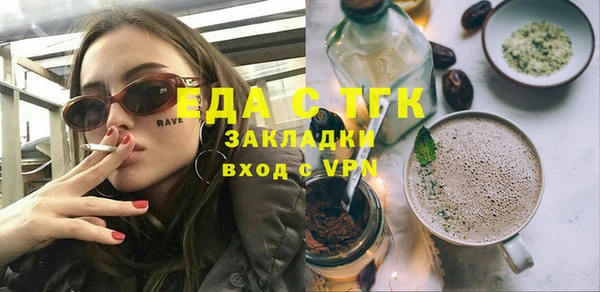 первитин Вязьма