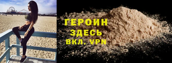 первитин Вязьма