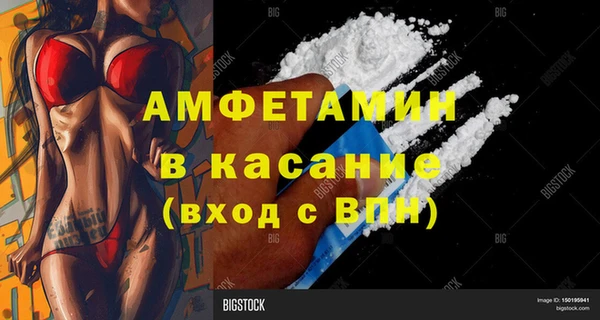 первитин Вязьма