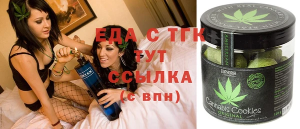 первитин Вязьма
