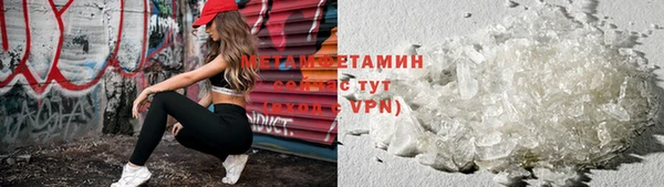 первитин Вязьма