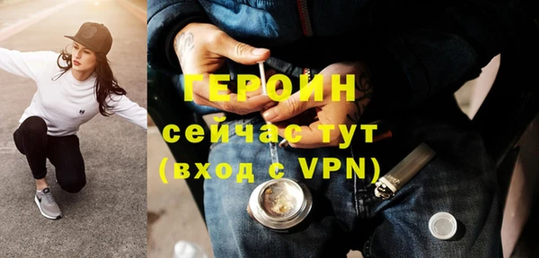 первитин Вязьма