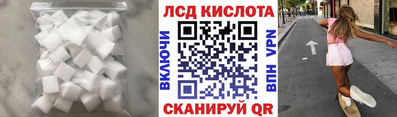 LSD-25 экстази ecstasy  Кострома 