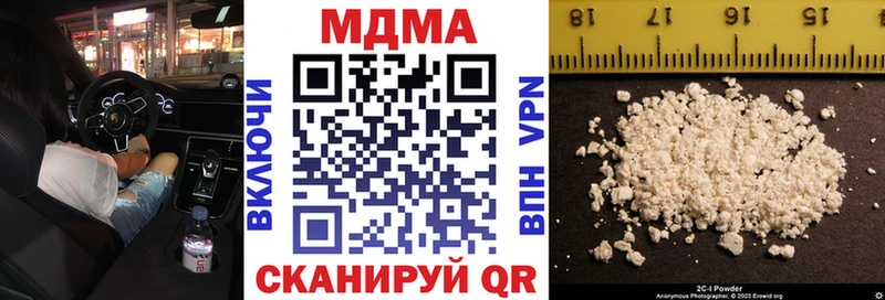 MDMA Molly продажа наркотиков Кострома