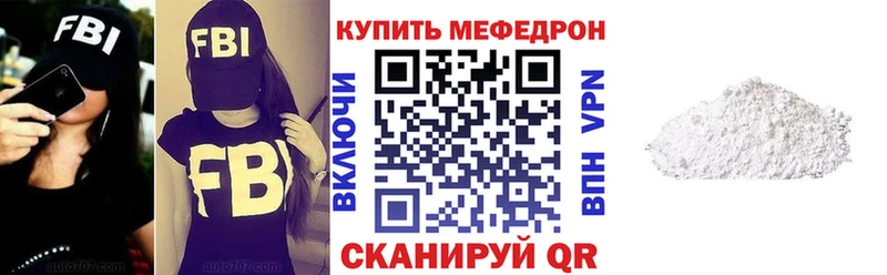 хочу   Кострома  Меф VHQ 