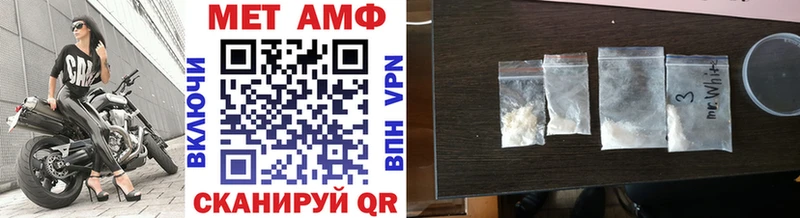 Метамфетамин Methamphetamine  Кострома 